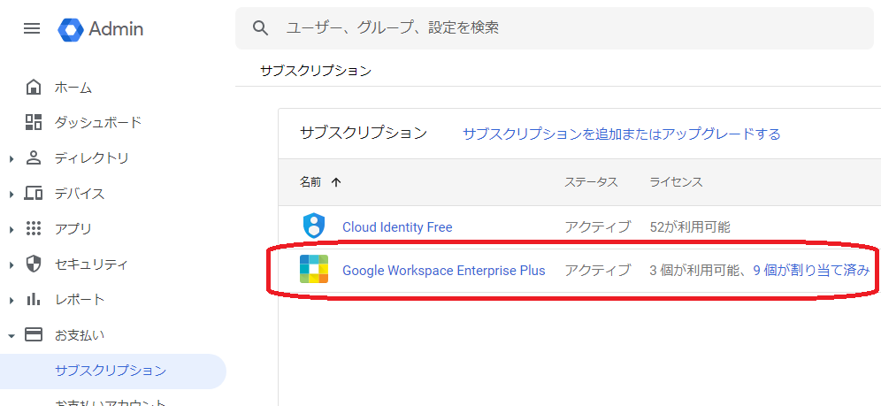 Screenshot_2022-10-12_at_18.20.png