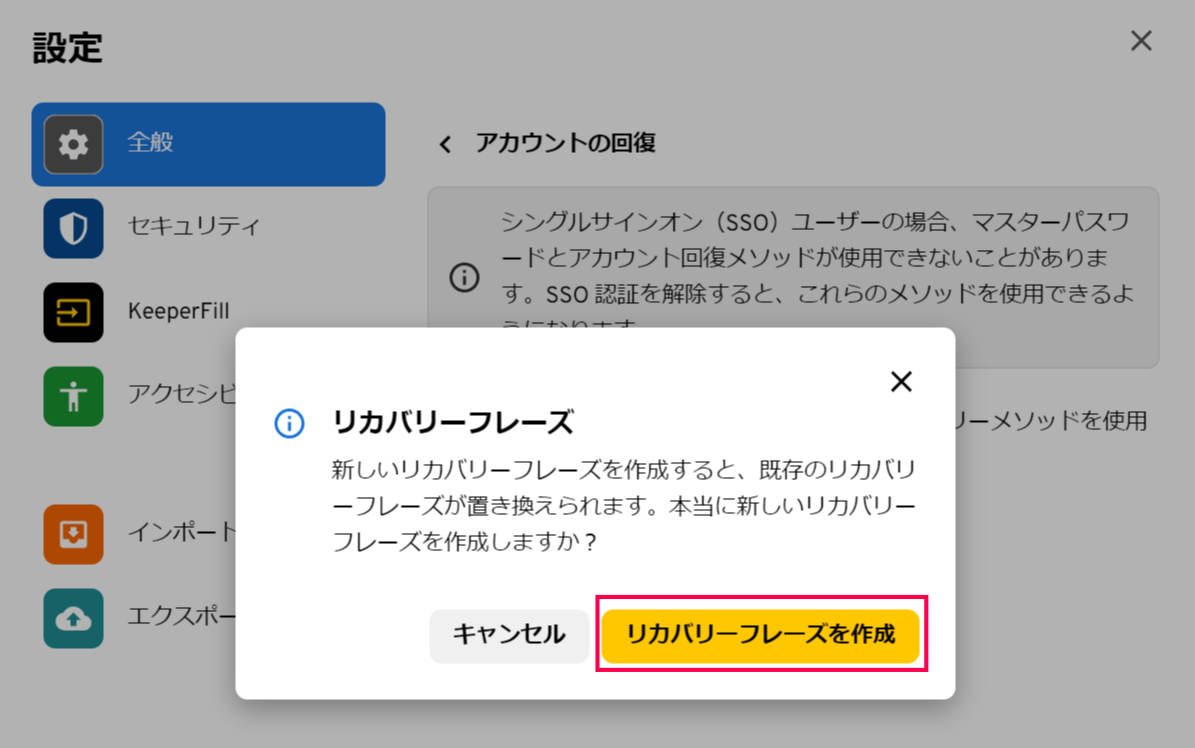 Screenshot 2023-10-27 at 18.47 (2).png
