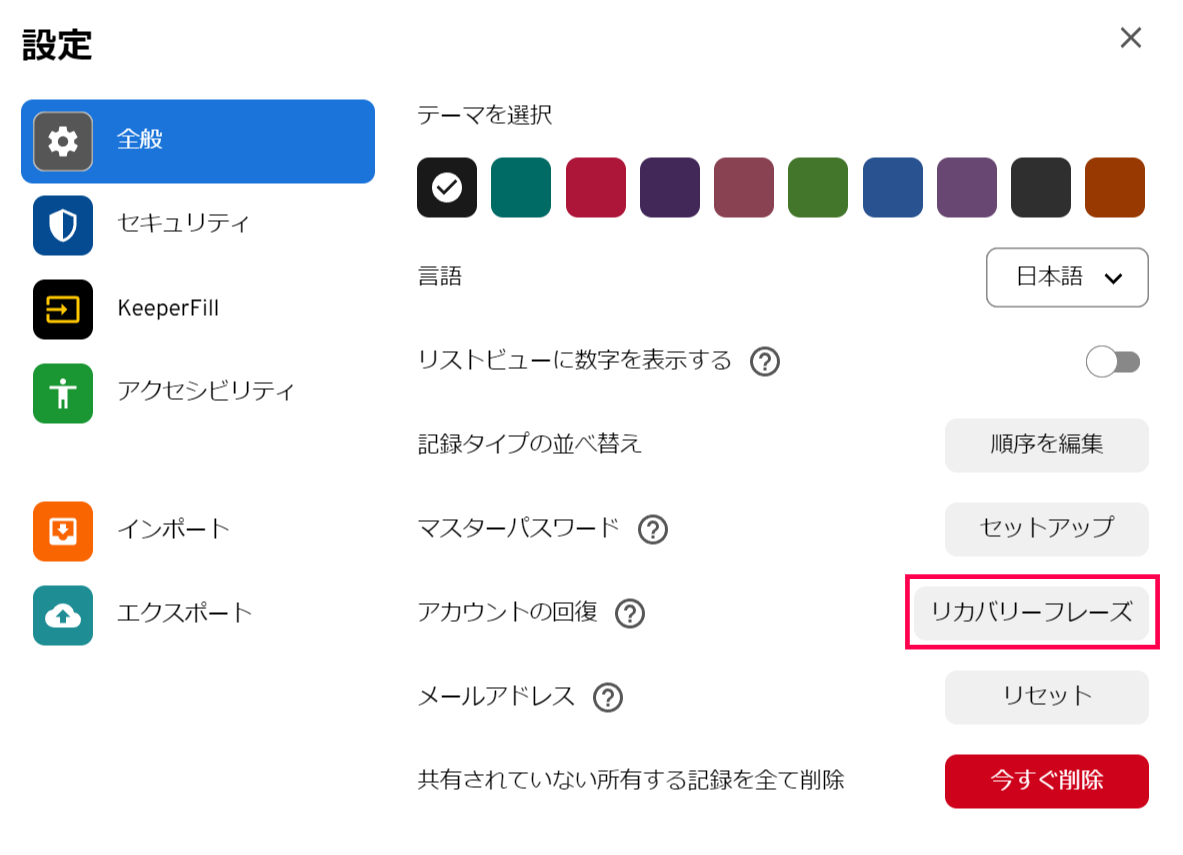 Screenshot 2023-10-27 at 18.43.png