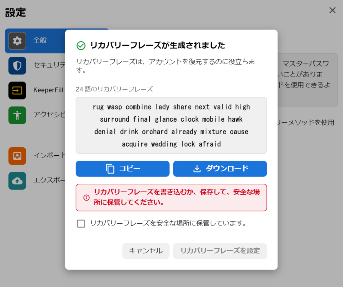 Screenshot 2023-10-27 at 18.47 (1).png