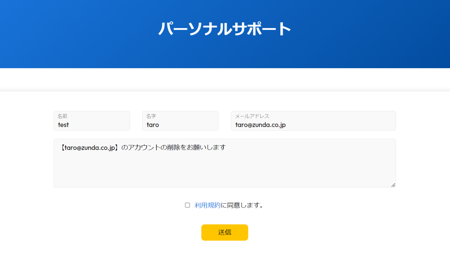 Screenshot 2023-11-3 at 11.02.png