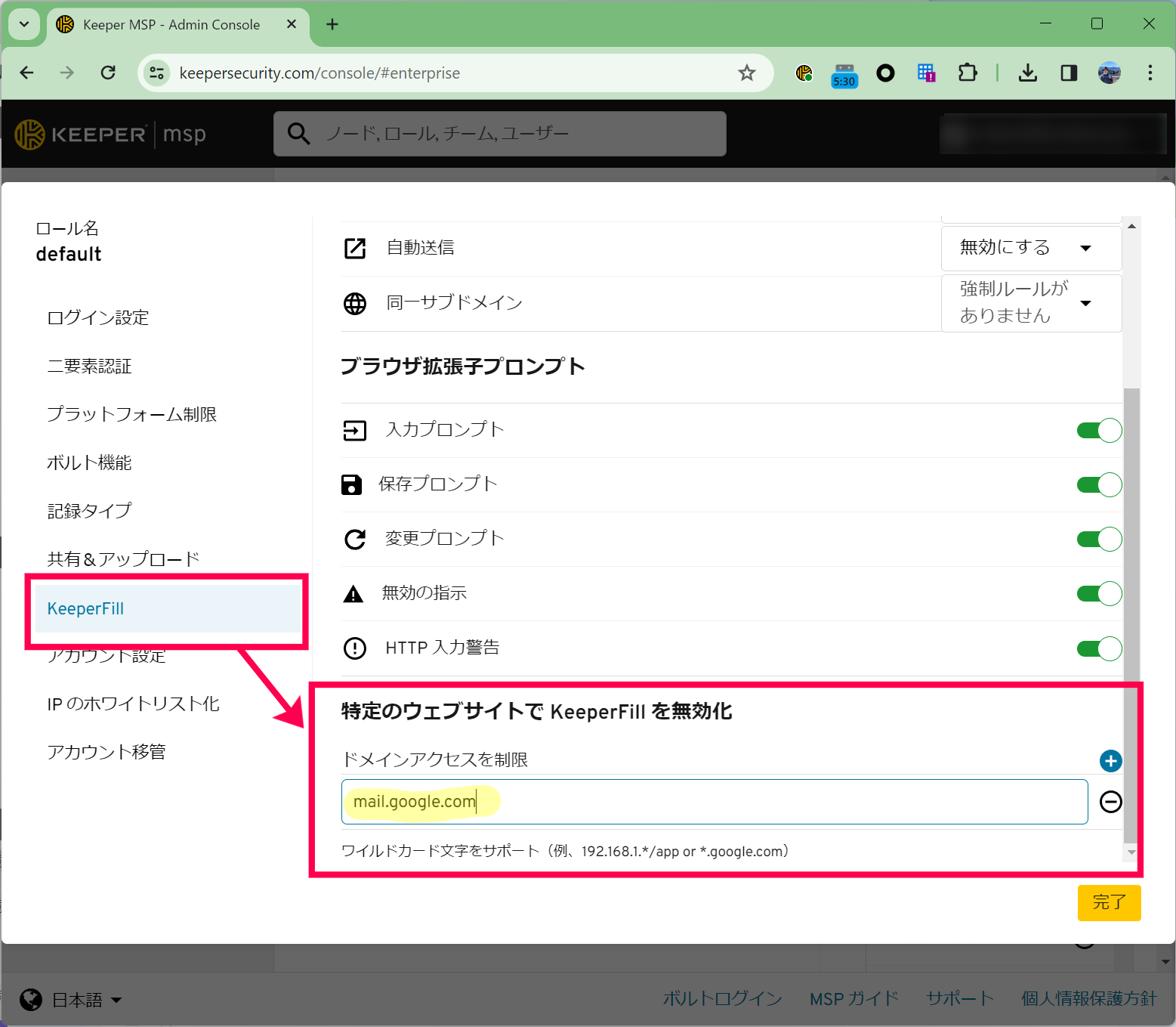 Screenshot 2024-1-9 at 11.12.png