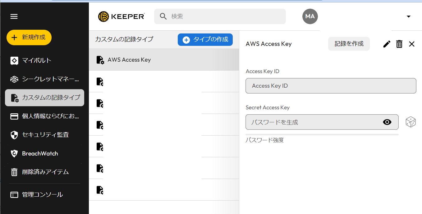スクリーンショット 2024-01-24 163733.png