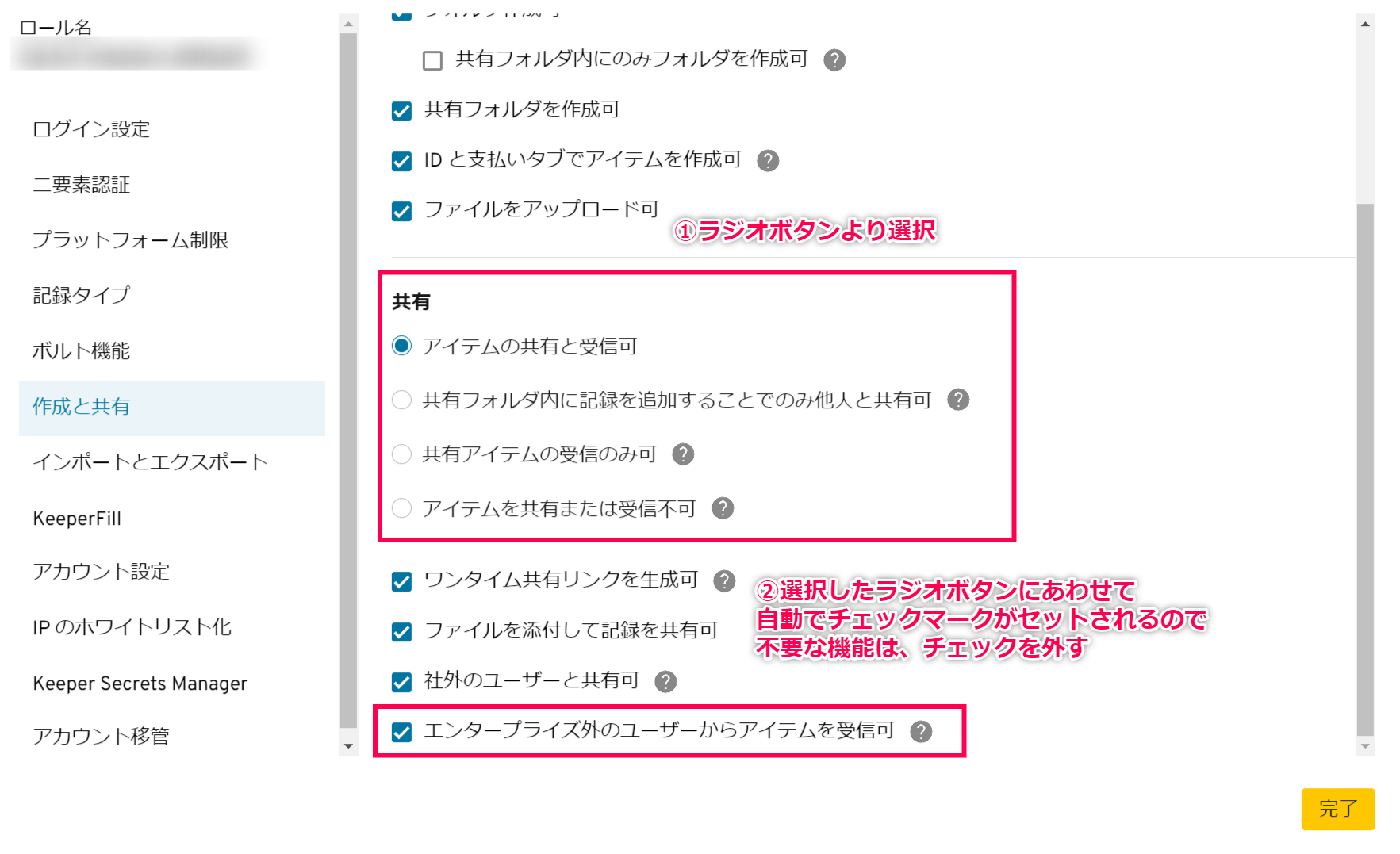 Screenshot 2024-2-5 at 13.43.png