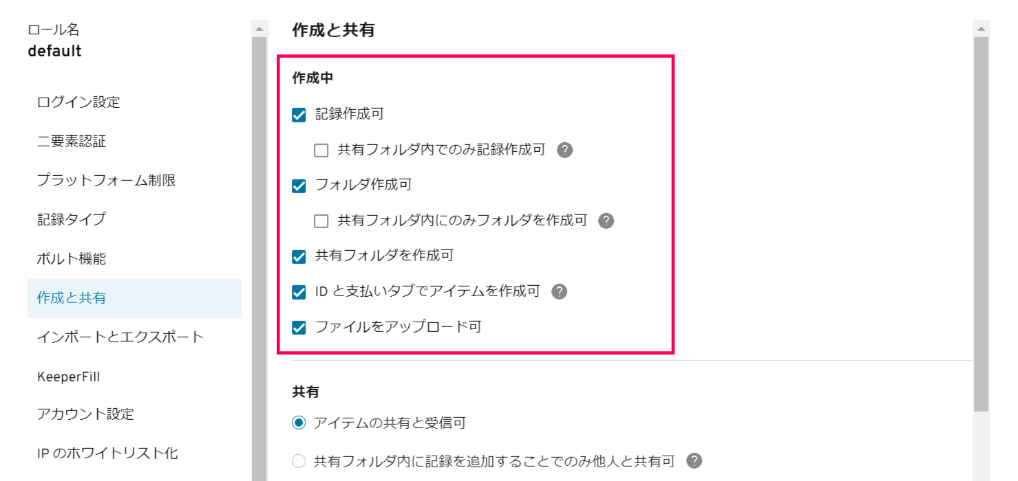 Screenshot 2024-1-18 at 13.34 (1).png