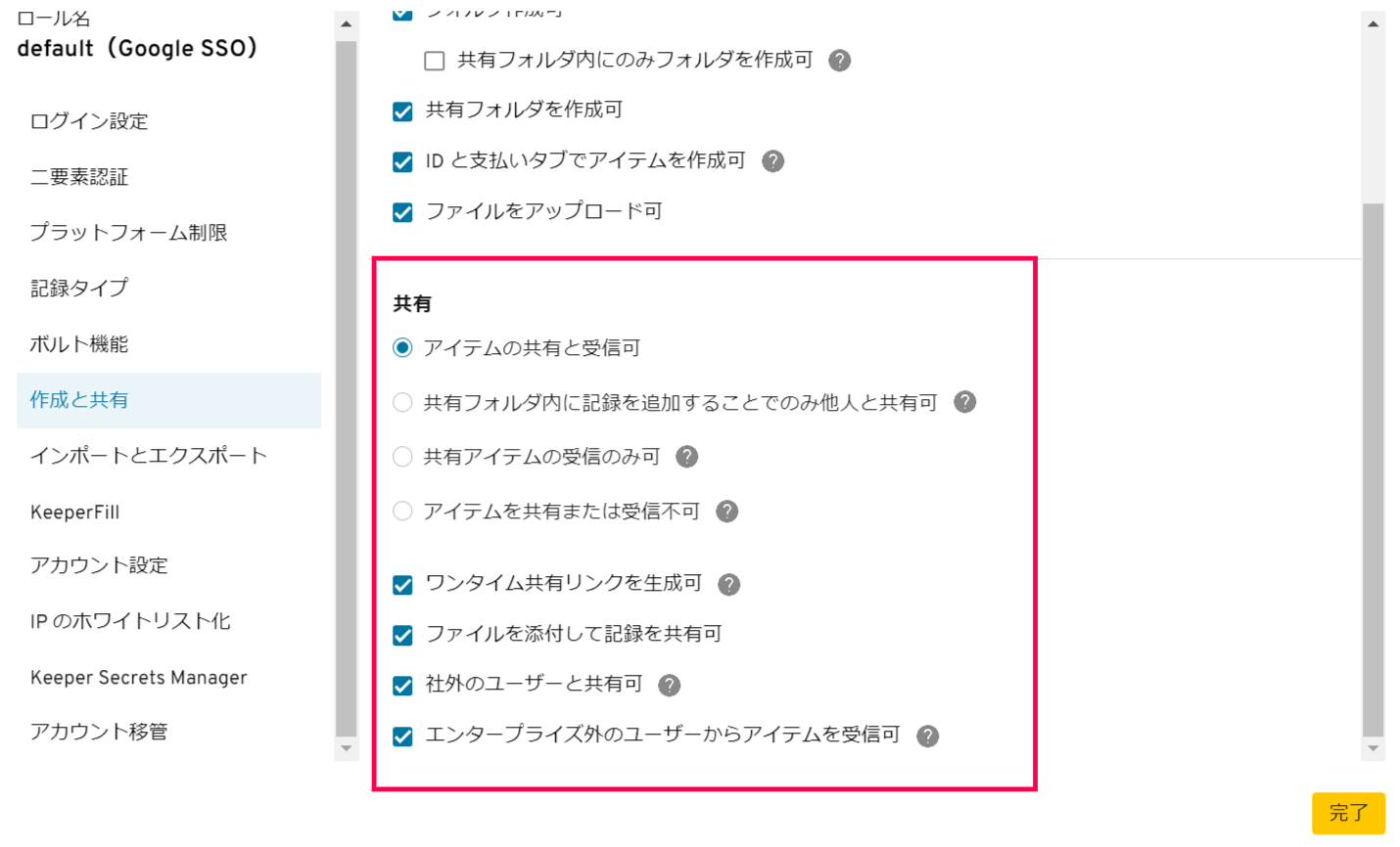Screenshot 2024-1-18 at 17.39 (2).png