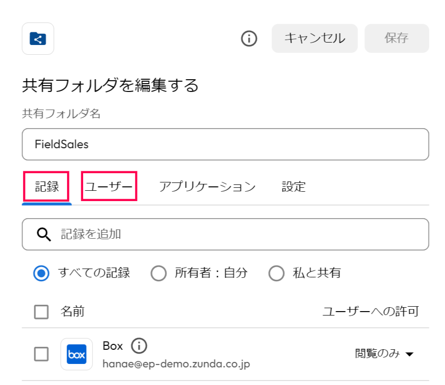 Screenshot 2024-2-5 at 16.54.png
