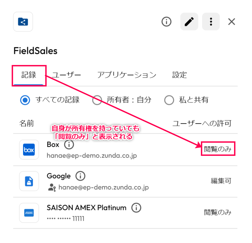 Screenshot 2024-3-13 at 16.49 (2).png