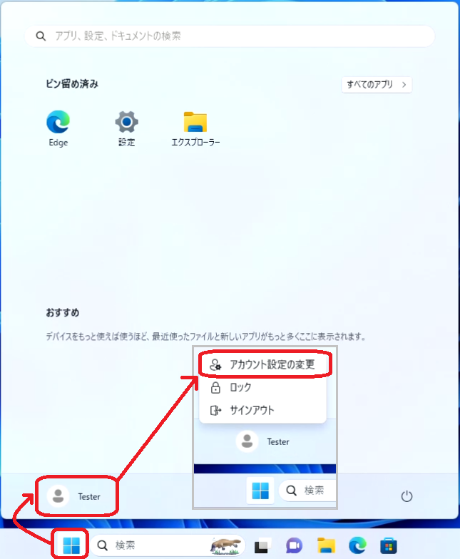 スクリーンショット 2024-01-12 213628.png