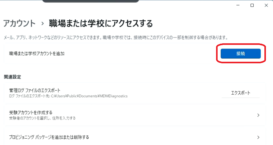 スクリーンショット 2024-01-12 213702.png