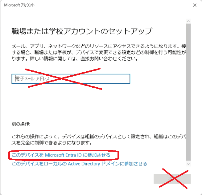スクリーンショット 2024-01-12 213714.png
