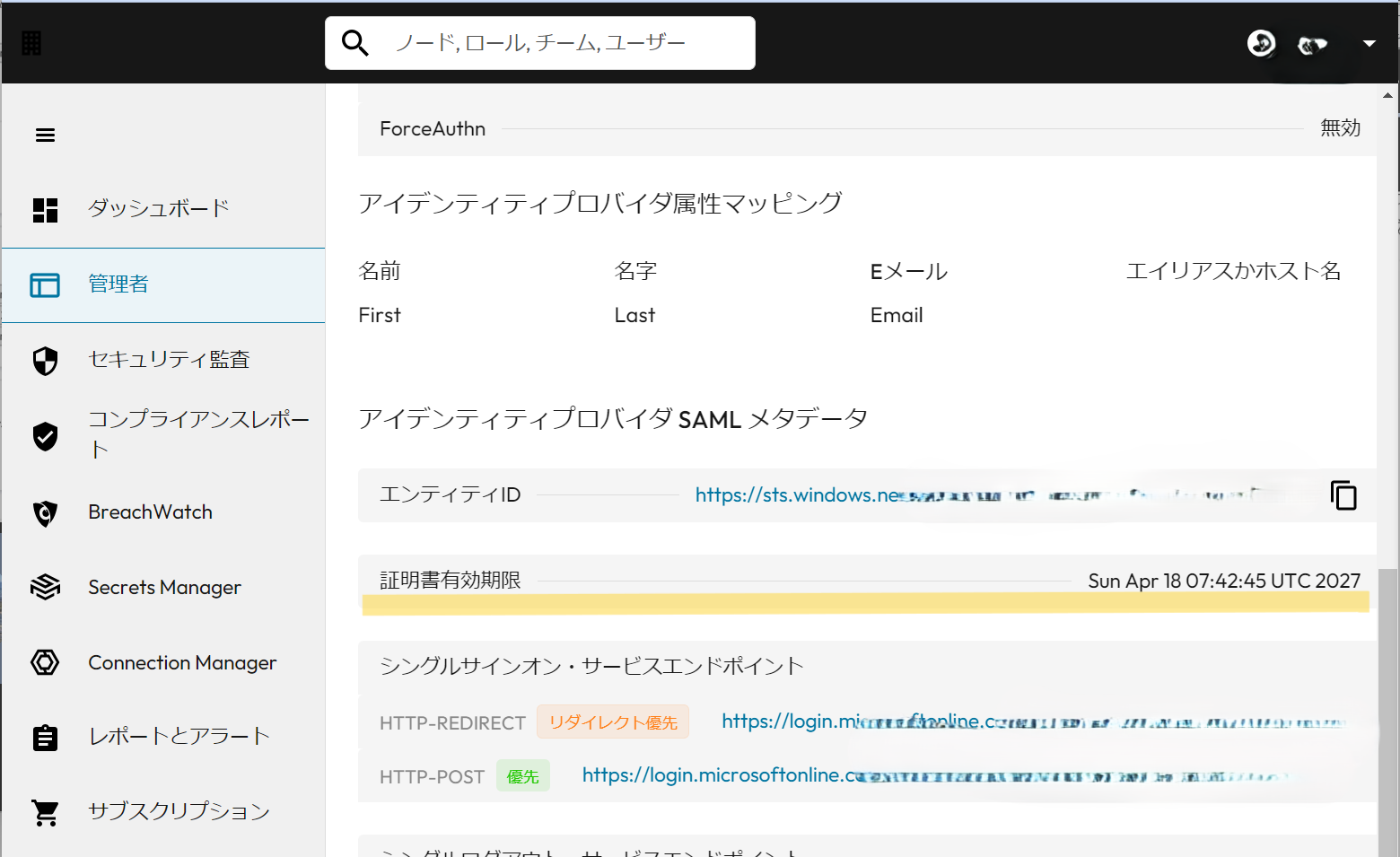 AWS Control Tower の Account Factory で作成した AWS