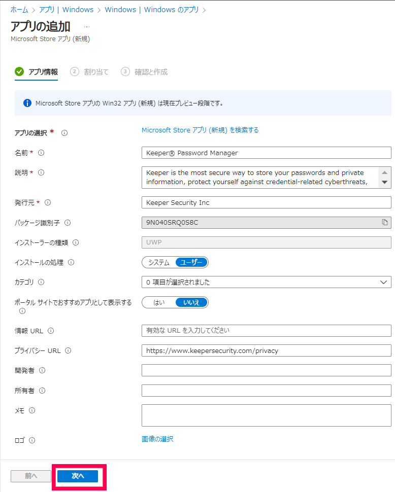 Screenshot 15-08-2024 at 19.00.png