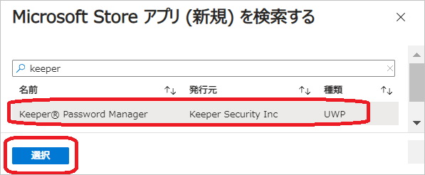 Screenshot 15-08-2024 at 18.59.png