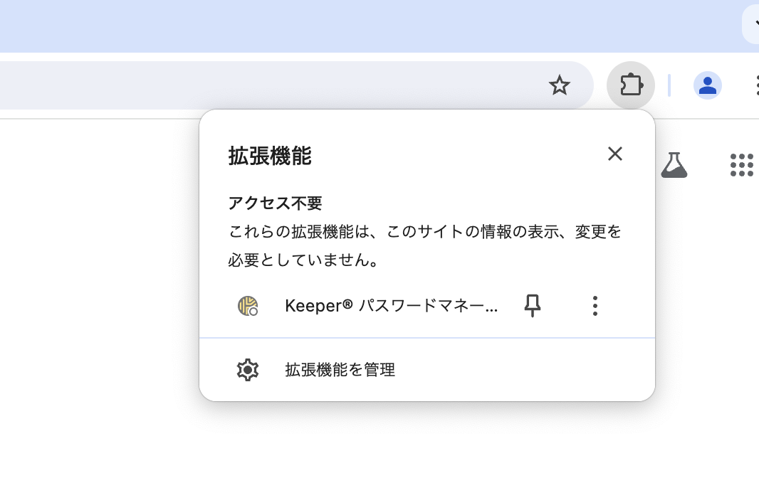 スクリーンショット 2024-08-20 22.03.28.png
