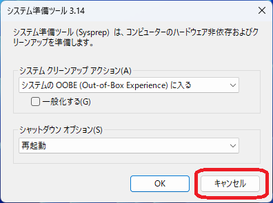 スクリーンショット 2024-11-18 164245.png