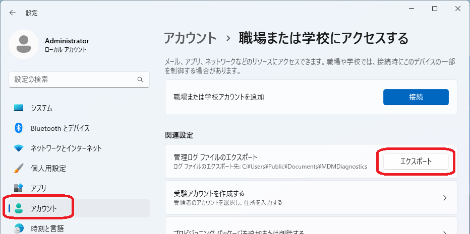 スクリーンショット 2024-11-18 164401.png