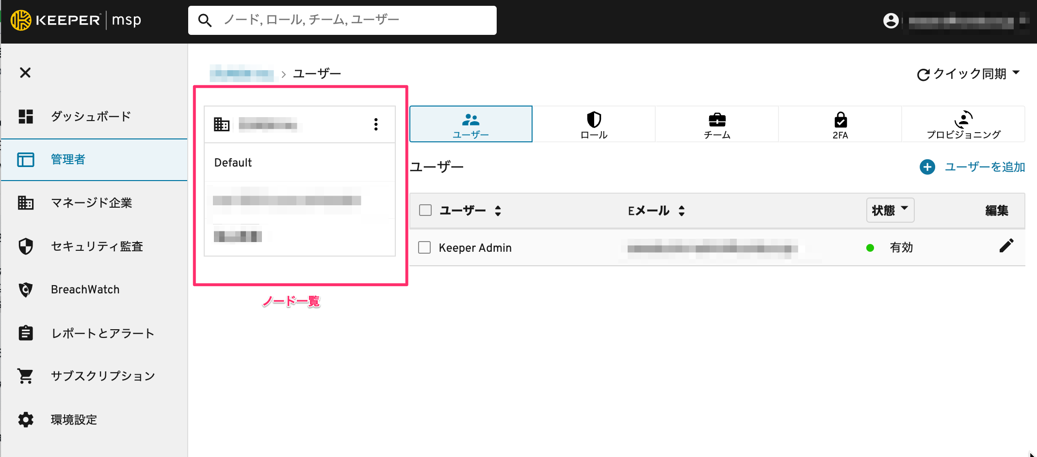 Cursor_and_Keeper_MSP_-_Admin_Console_and_Keeper_Security___________________Issue__37___zunda-inc_ws-design-team-board.png