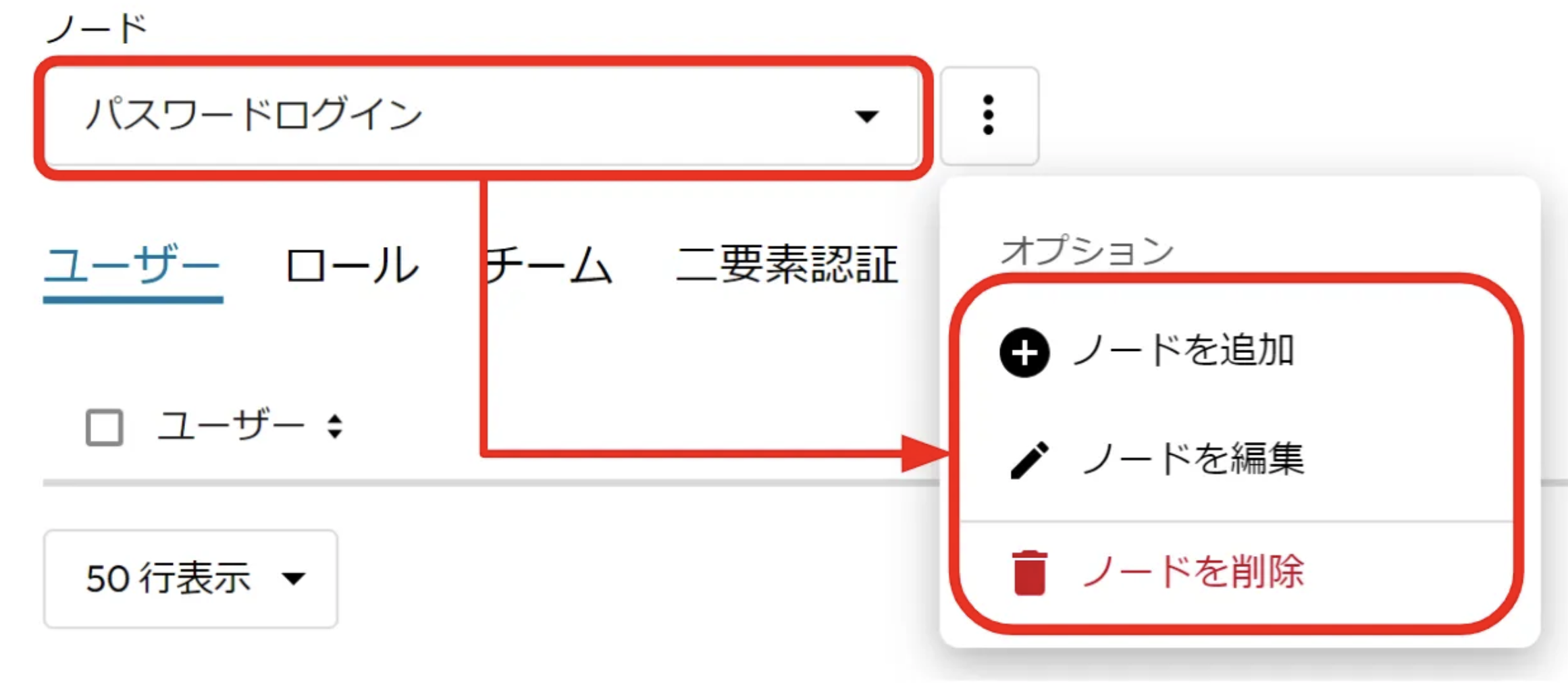スクリーンショット 2025-03-11 8.00.45.png