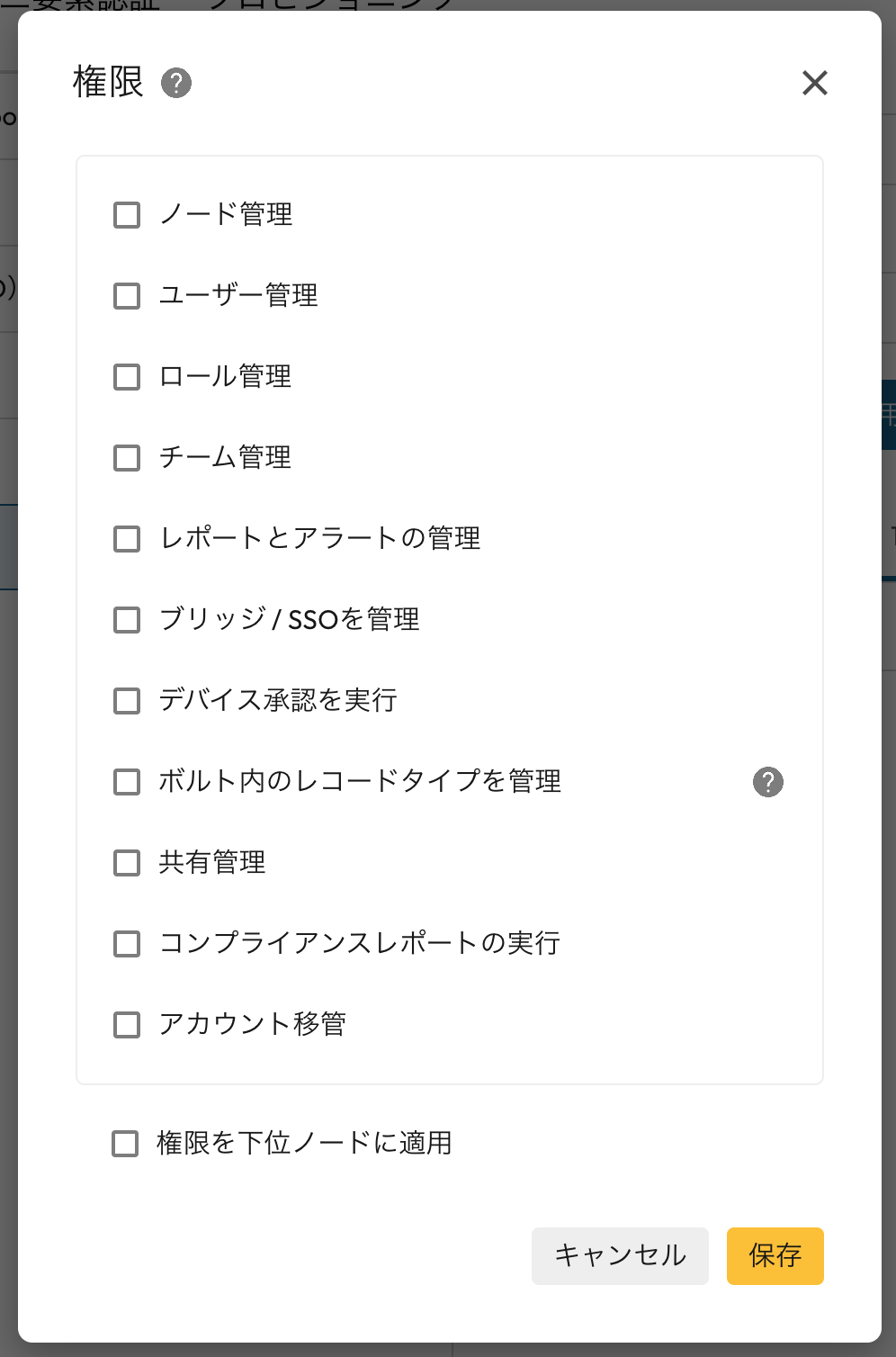 スクリーンショット 2025-03-11 16.50.35.png