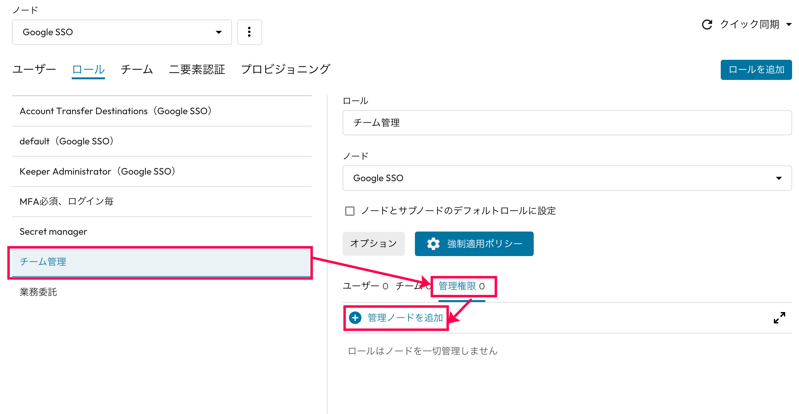 Screenshot 11-03-2025 at 16.48 (1).png