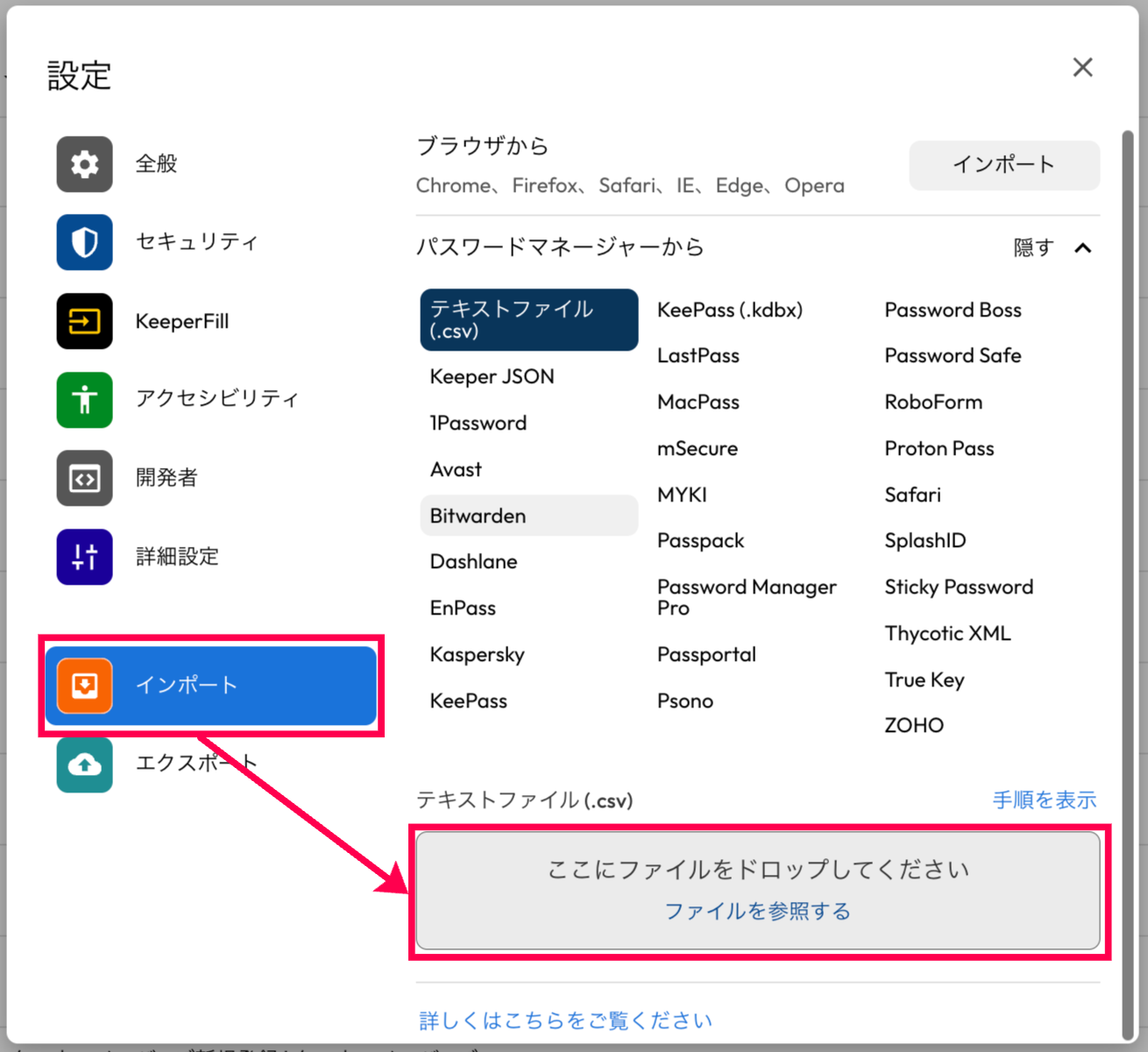 Screenshot 18-03-2025 at 11.10.png
