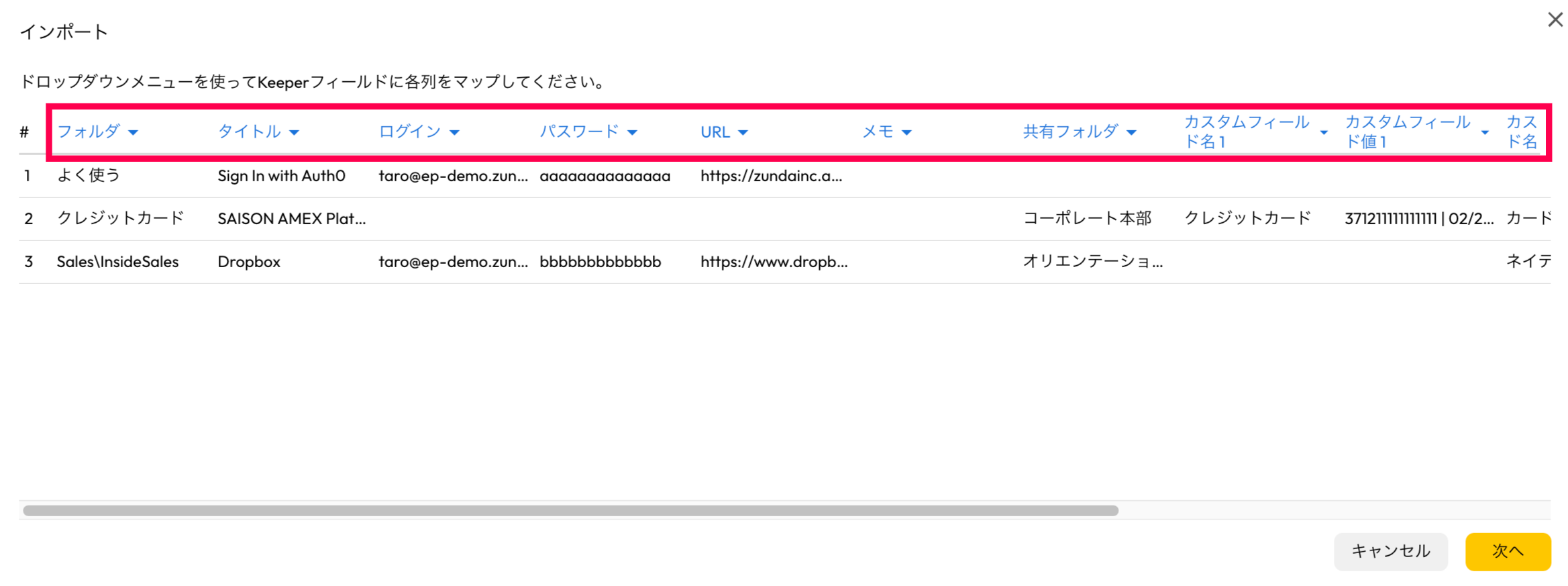 Screenshot 18-03-2025 at 16.48.png