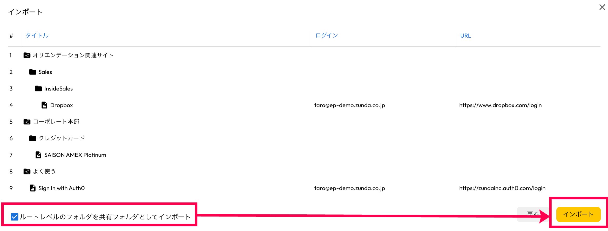 Screenshot 18-03-2025 at 16.49.png
