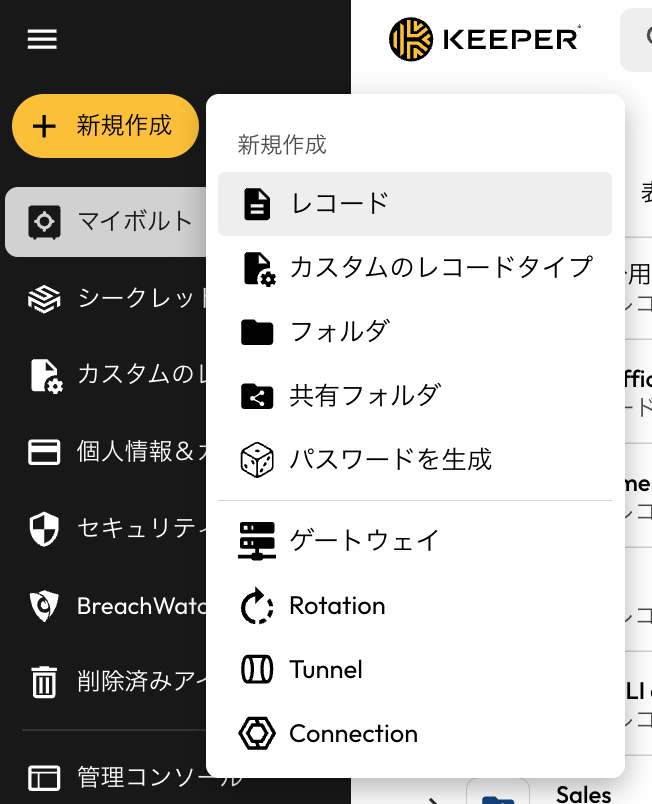 スクリーンショット 2025-03-26 16.02.43.png