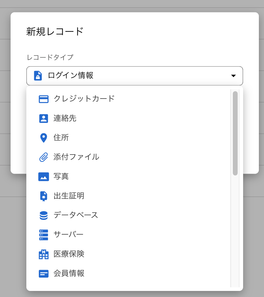 スクリーンショット 2025-03-26 16.01.12.png
