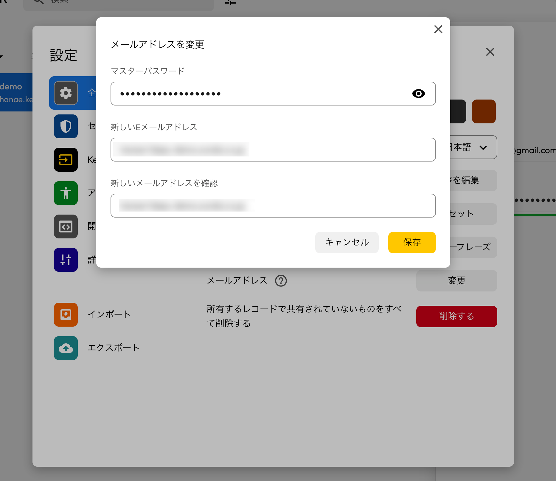 Screenshot 25-04-2025 at 15.14.png