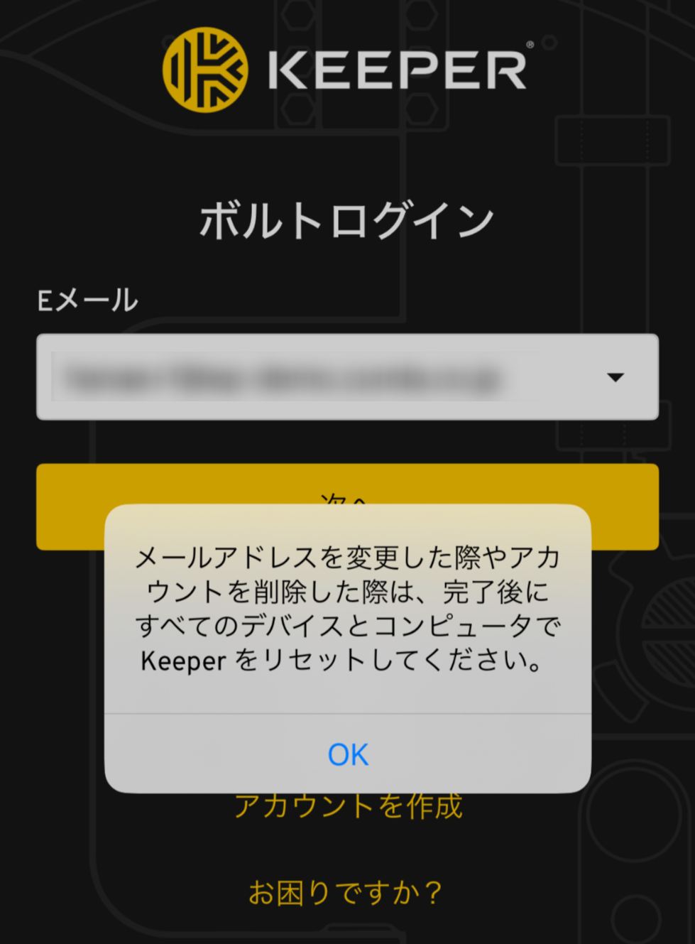 Screenshot 28-04-2025 at 11.12.png