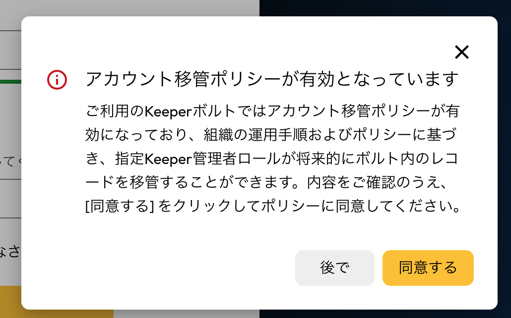 スクリーンショット 2025-07-08 15.24.54.png