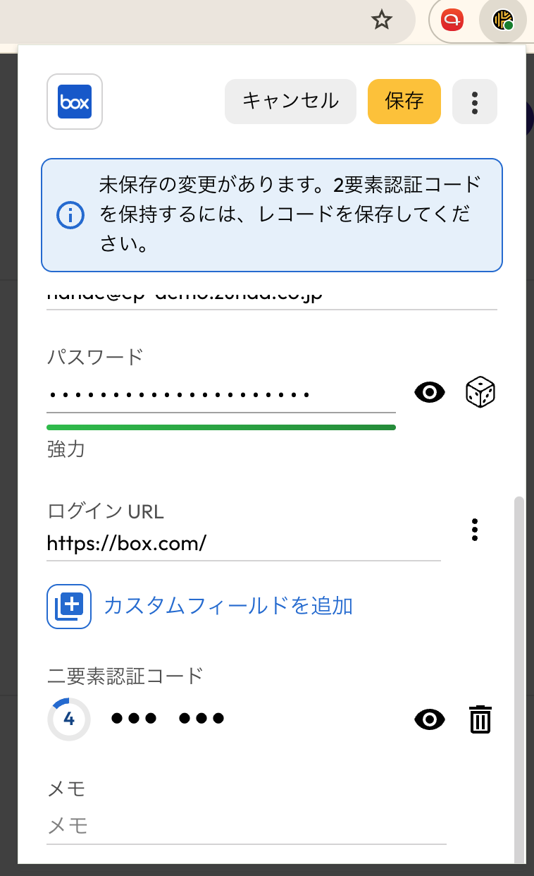 スクリーンショット 2026-05-27 16.33.27.png