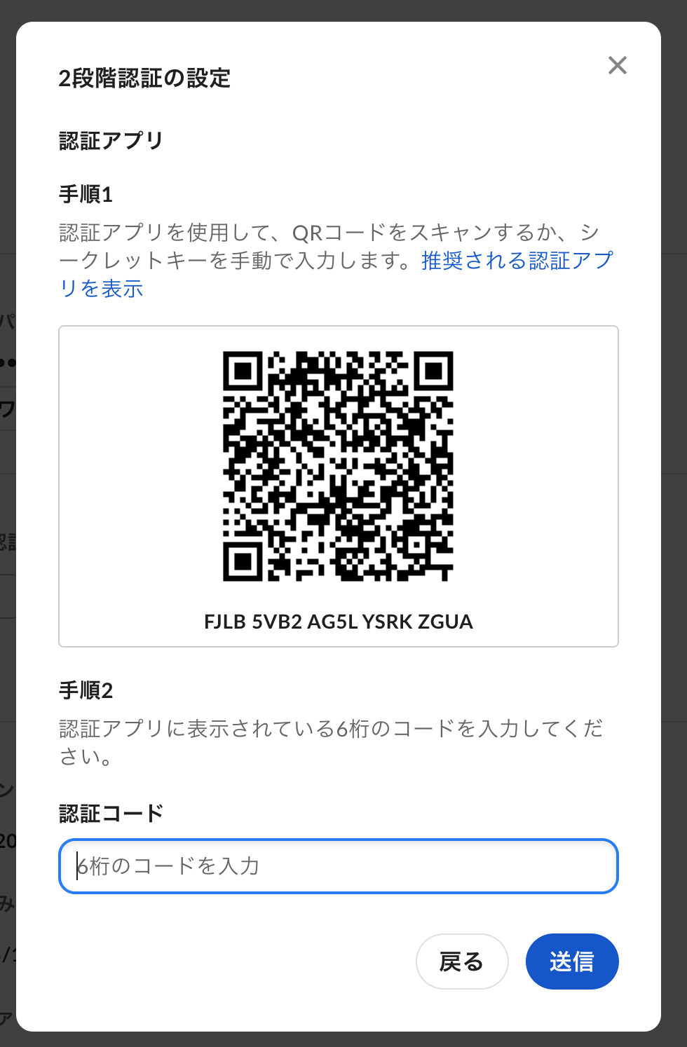 スクリーンショット 2026-05-27 16.30.08.png