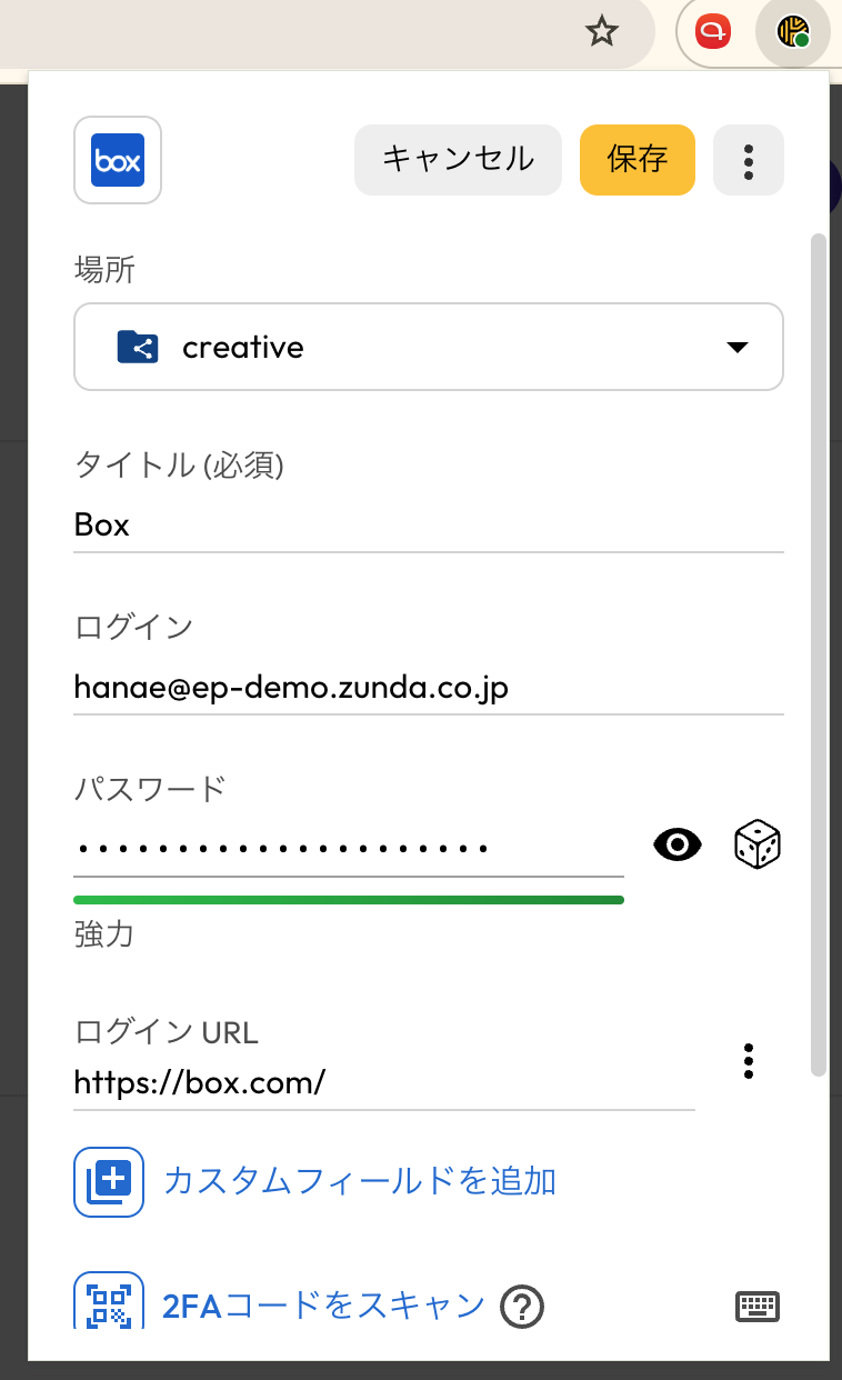 スクリーンショット 2026-05-27 16.32.01.png