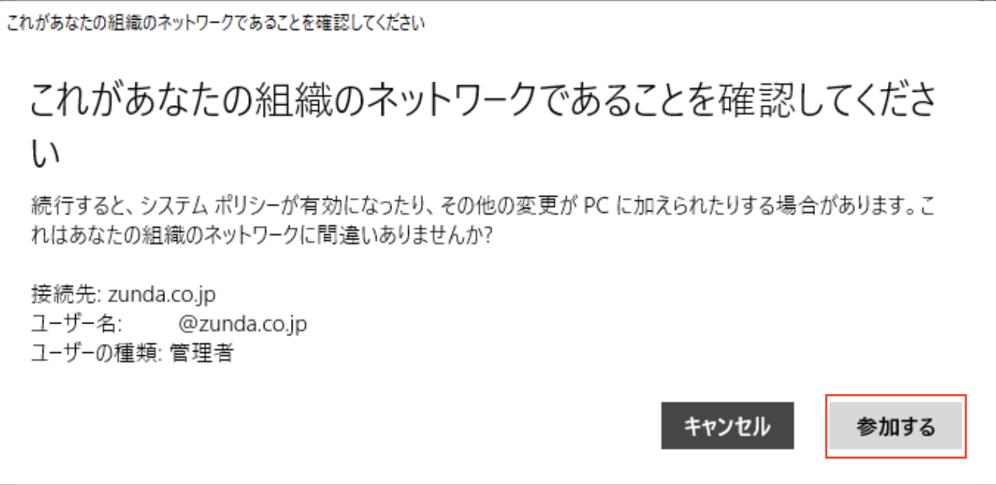 adjoin06.png